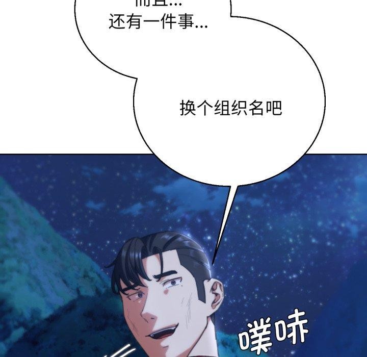 52P - 危险同学会