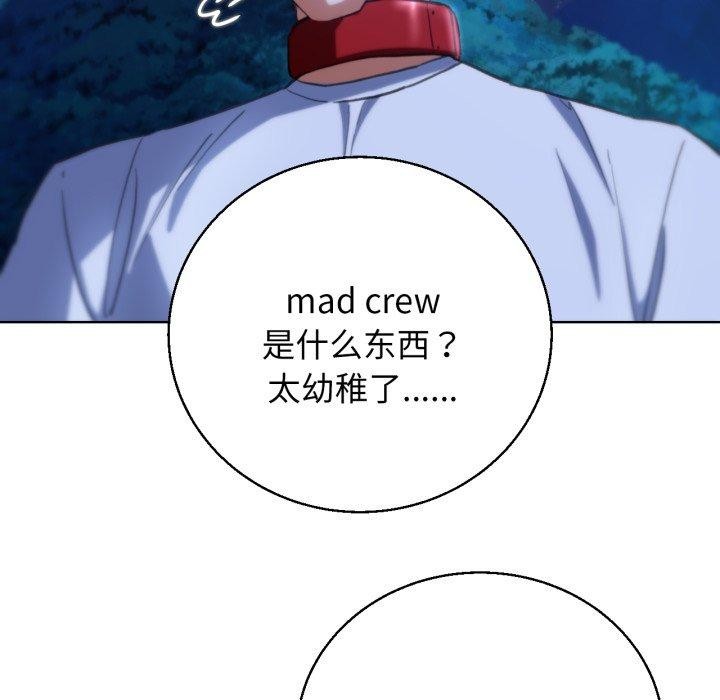 53P - 危险同学会