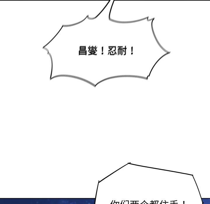 58P - 危险同学会