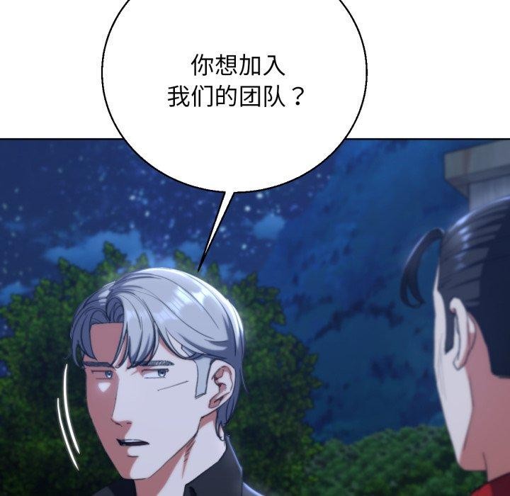 61P - 危险同学会