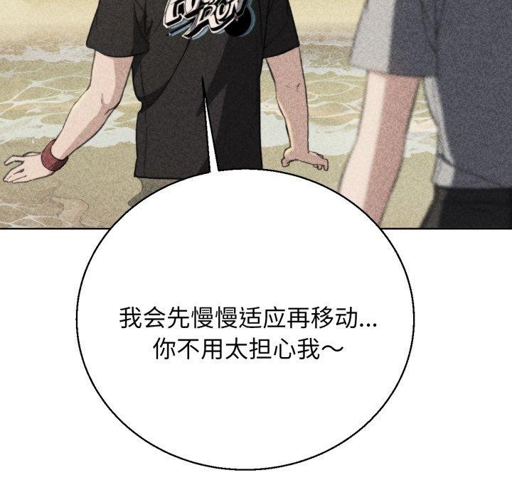6P - 危险同学会