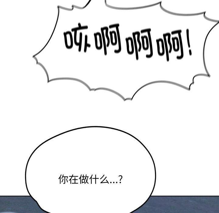 70P - 危险同学会