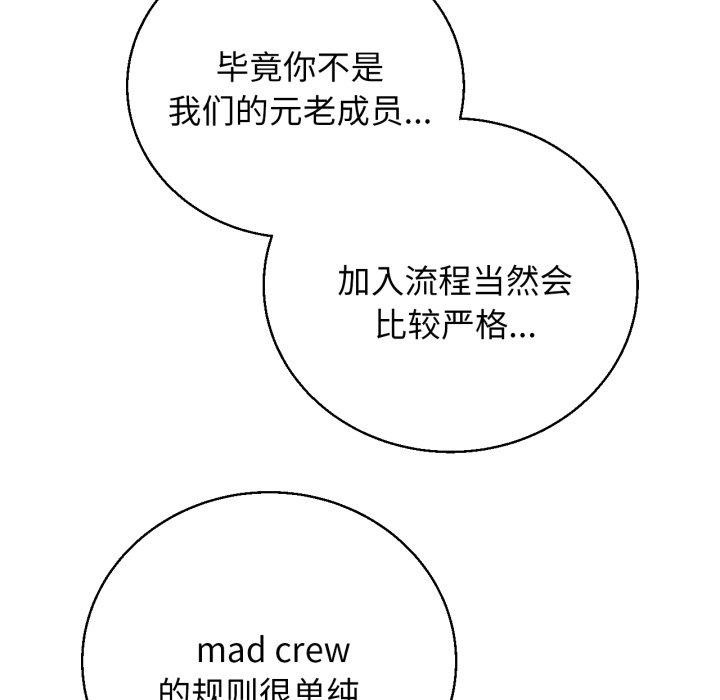 76P - 危险同学会
