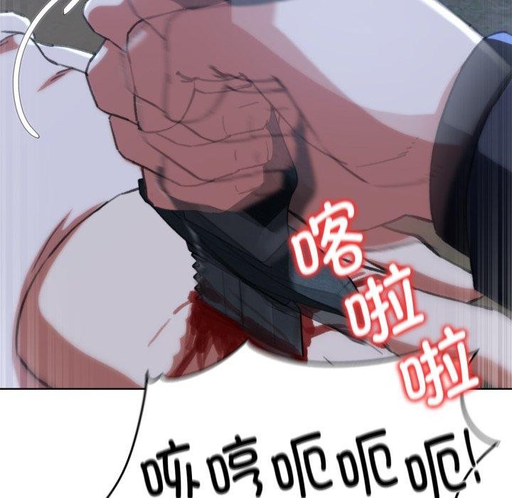 83P - 危险同学会