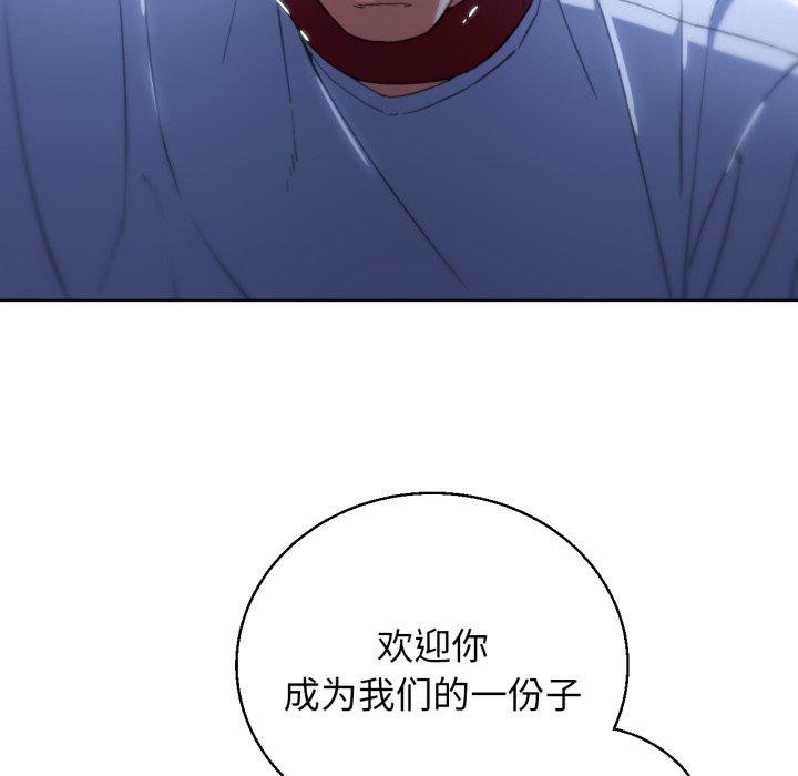 86P - 危险同学会