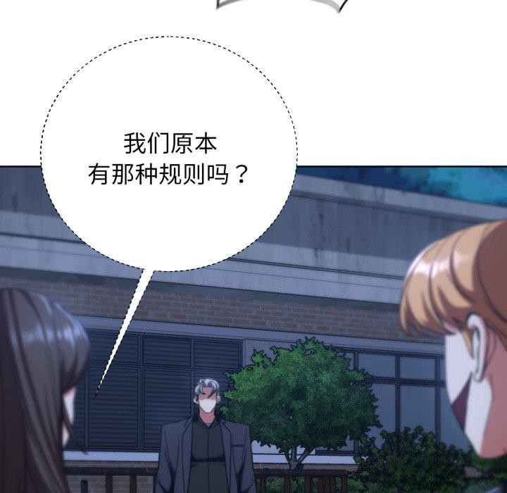 89P - 危险同学会