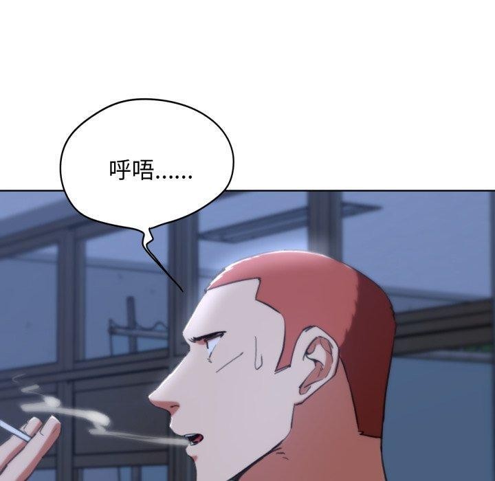100P - 危险同学会