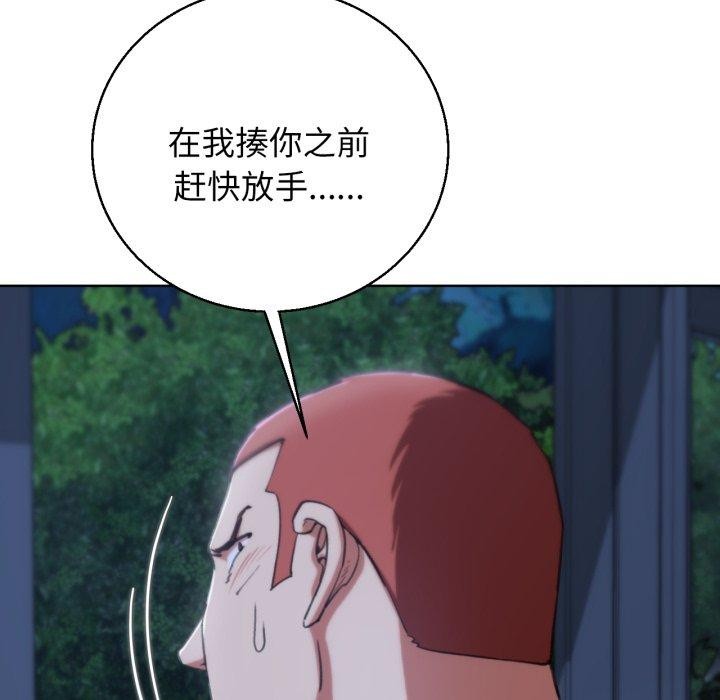 104P - 危险同学会