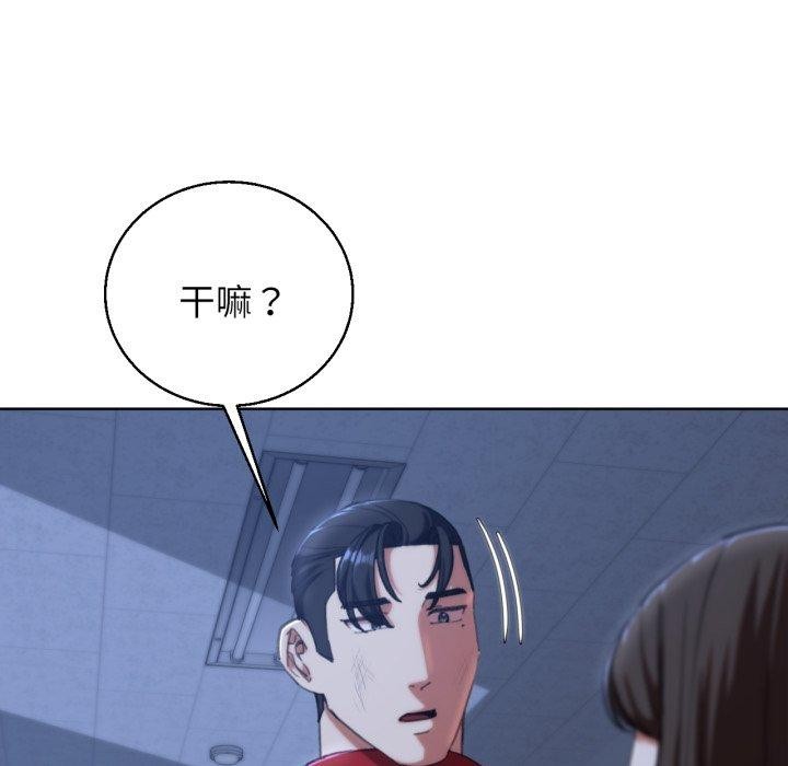 118P - 危险同学会