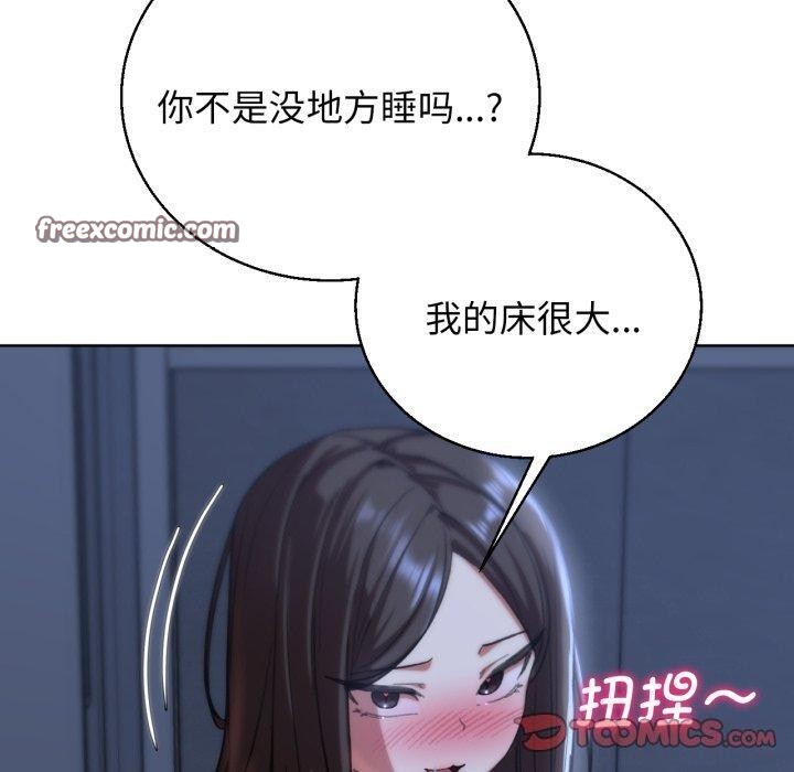 120P - 危险同学会