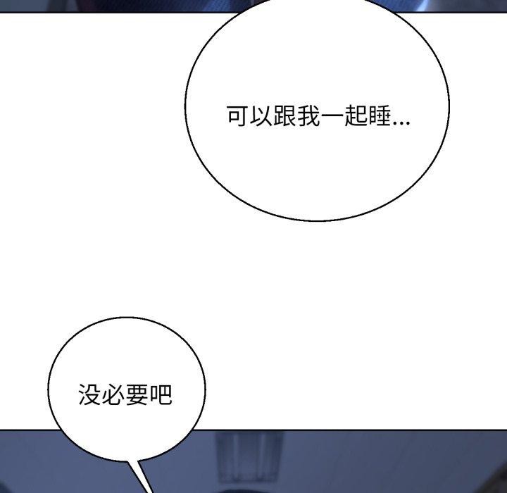 122P - 危险同学会