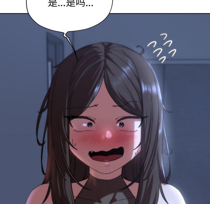 125P - 危险同学会