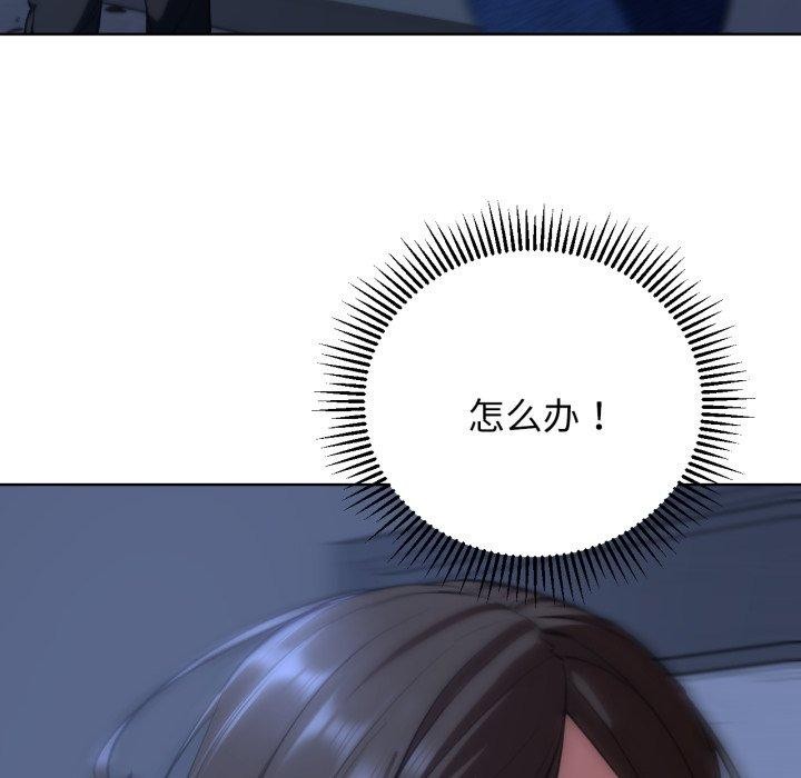 128P - 危险同学会