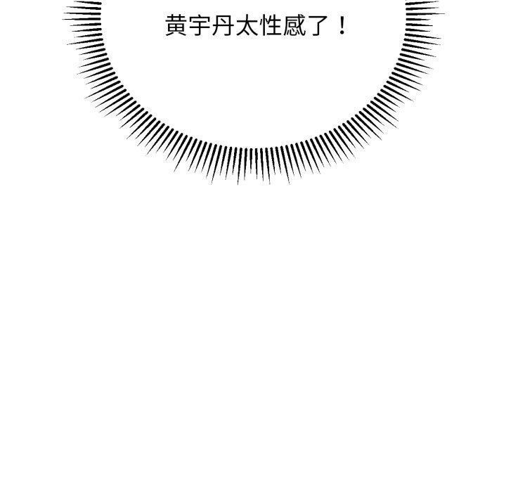 130P - 危险同学会