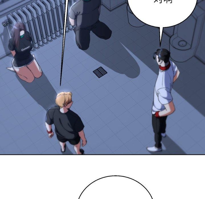 132P - 危险同学会