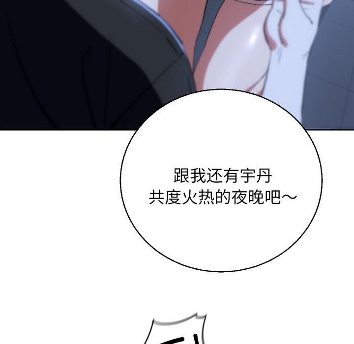139P - 危险同学会