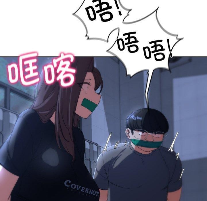 140P - 危险同学会