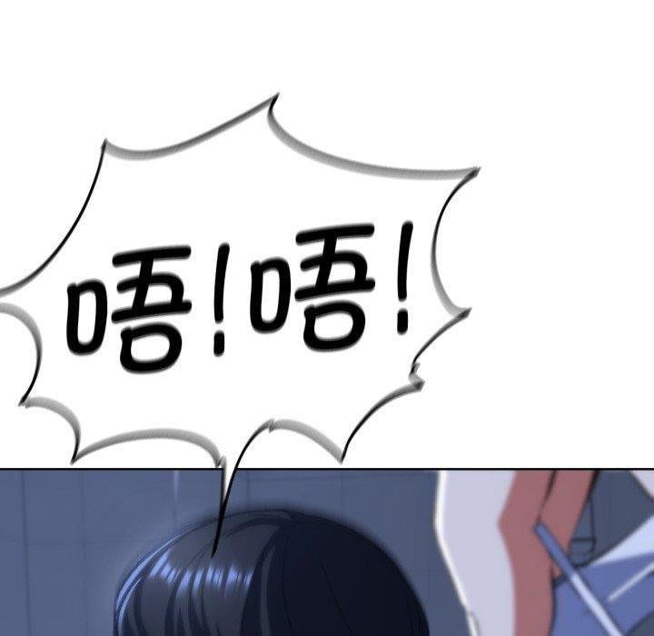 143P - 危险同学会