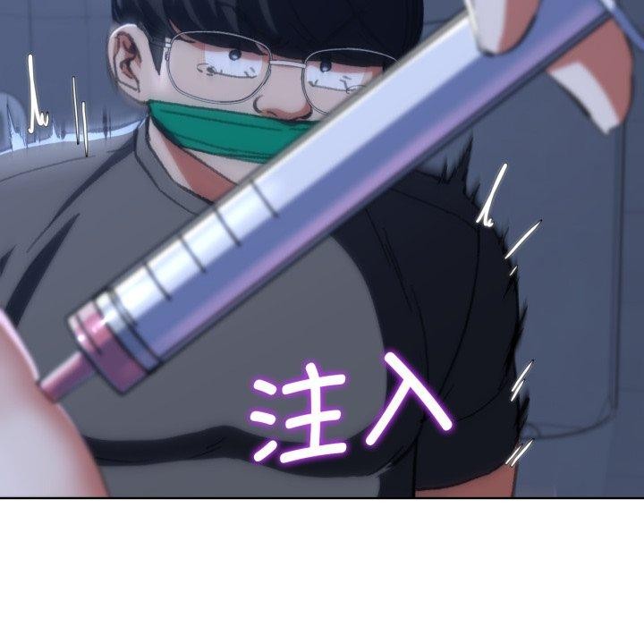 144P - 危险同学会