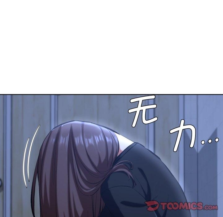 147P - 危险同学会