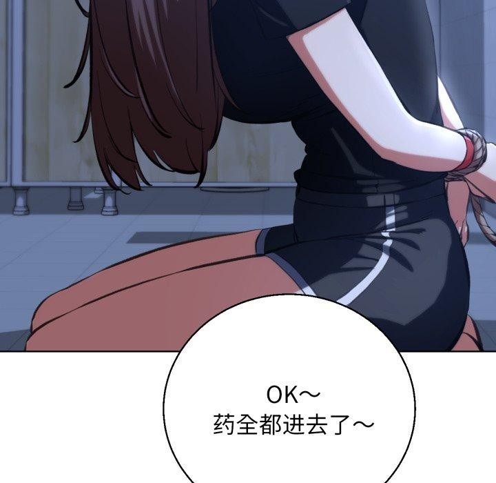 148P - 危险同学会