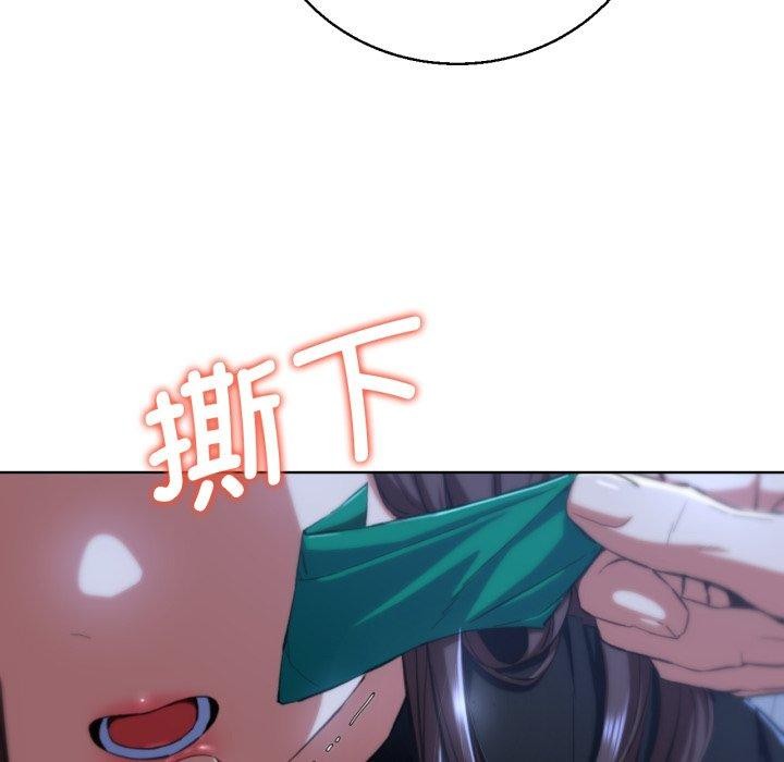 149P - 危险同学会