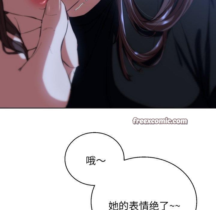150P - 危险同学会