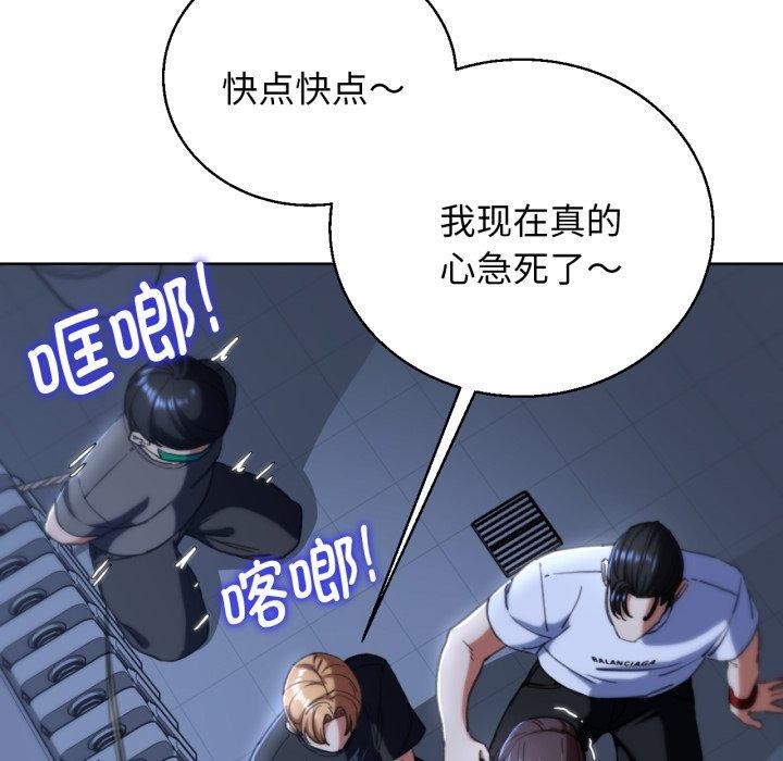 153P - 危险同学会