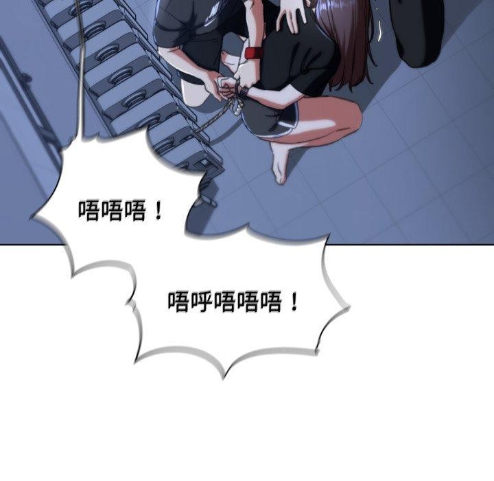 154P - 危险同学会