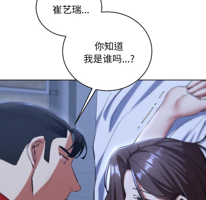 161P - 危险同学会