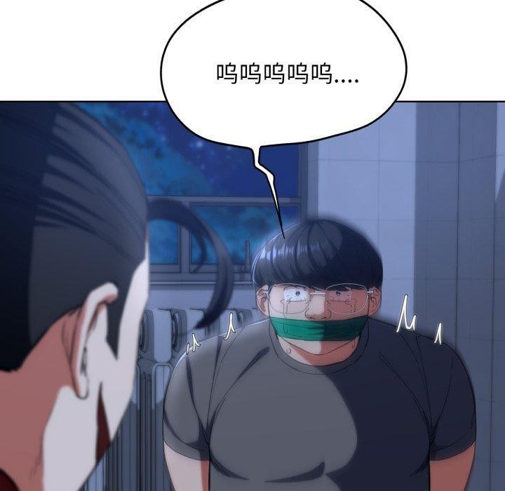 170P - 危险同学会
