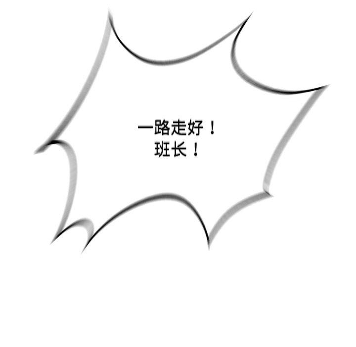 23P - 危险同学会