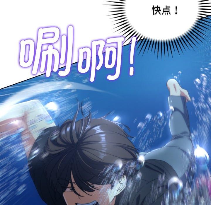 29P - 危险同学会