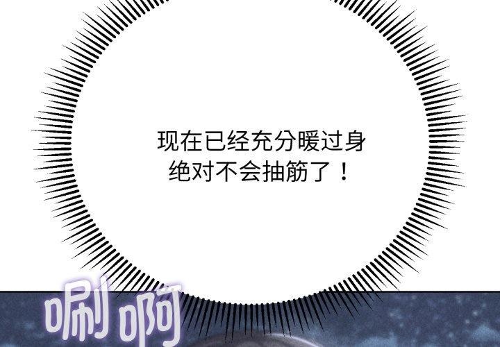 2P - 危险同学会