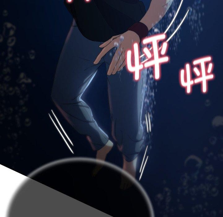 33P - 危险同学会