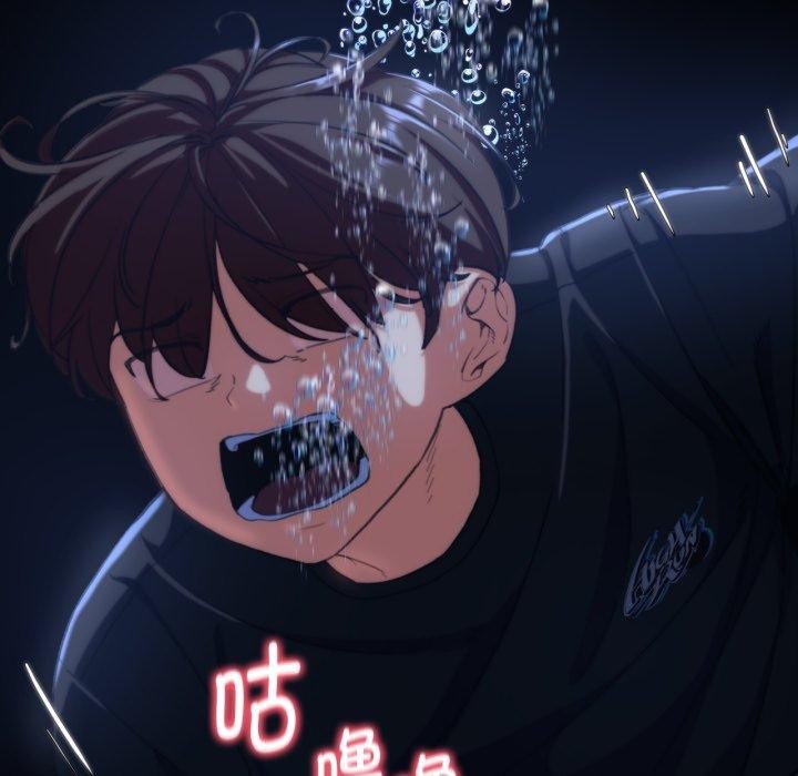 36P - 危险同学会