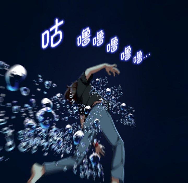 38P - 危险同学会