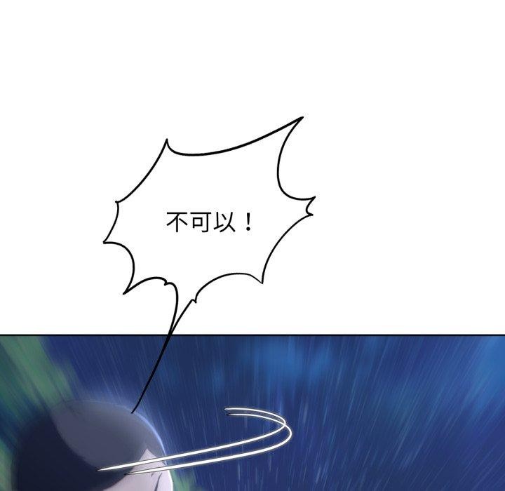 42P - 危险同学会