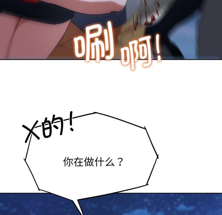 44P - 危险同学会