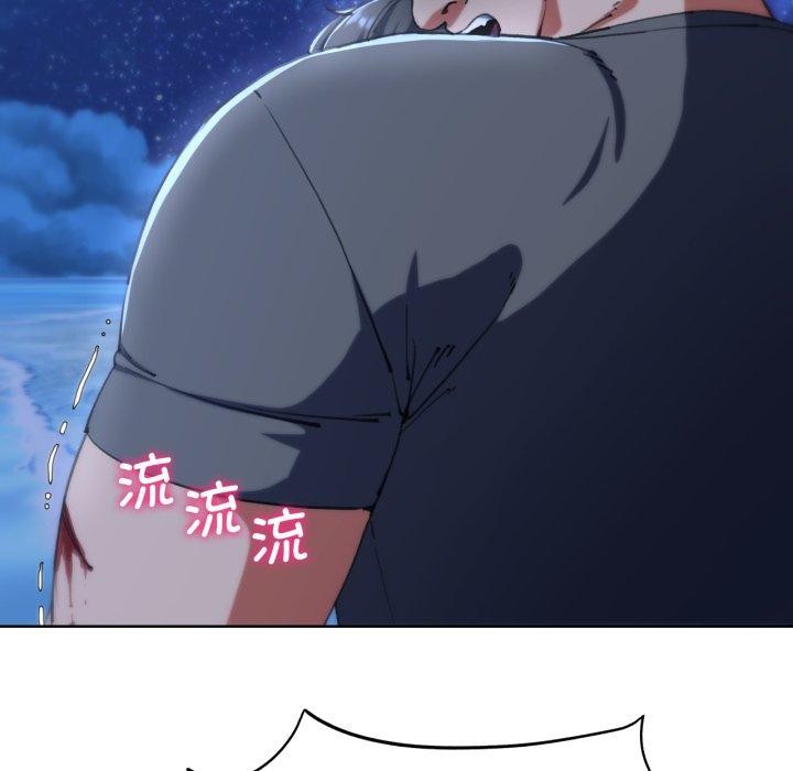 47P - 危险同学会