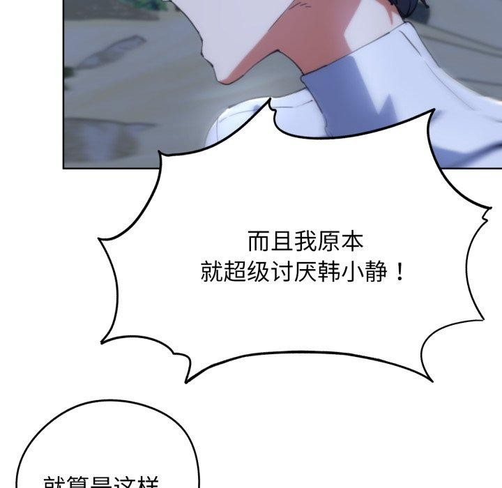 49P - 危险同学会