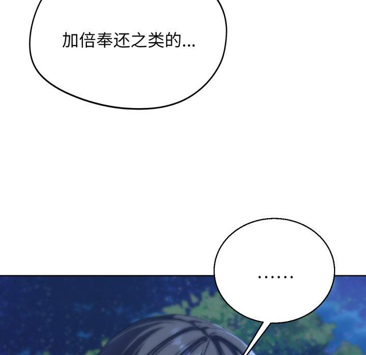 52P - 危险同学会
