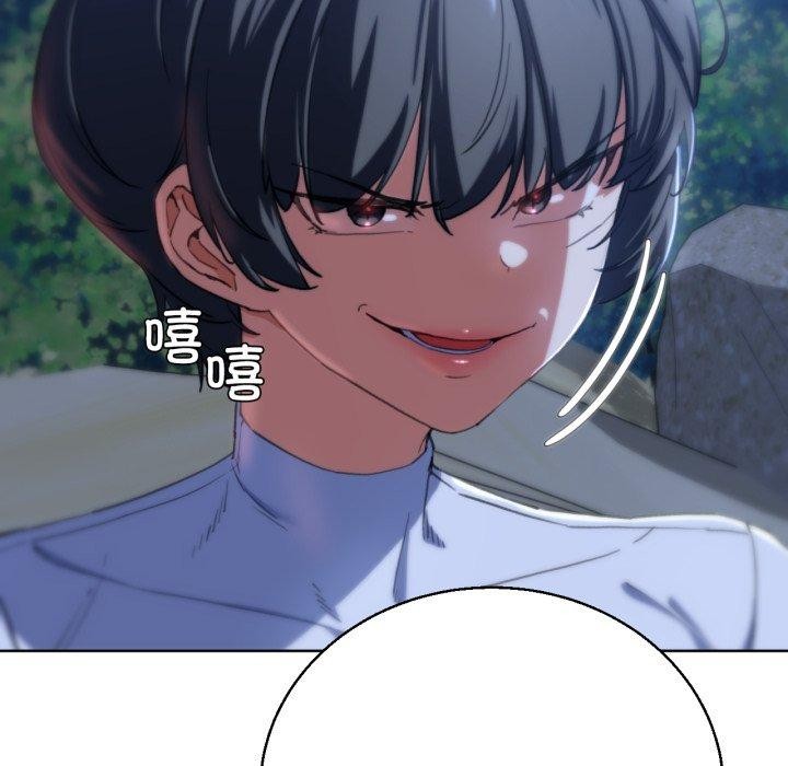 55P - 危险同学会