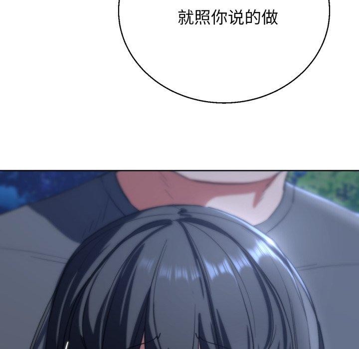 56P - 危险同学会