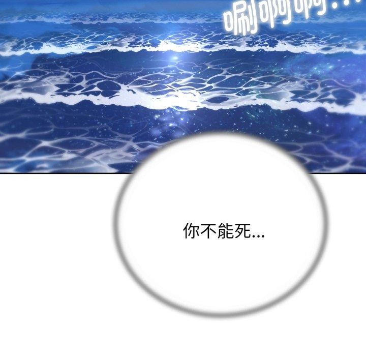 59P - 危险同学会