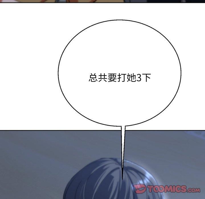 66P - 危险同学会