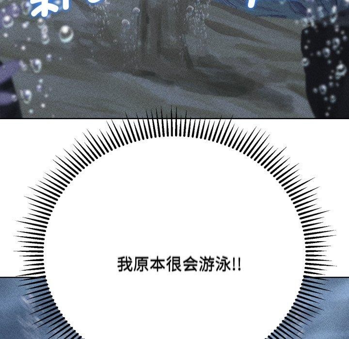 6P - 危险同学会
