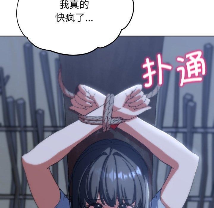 71P - 危险同学会
