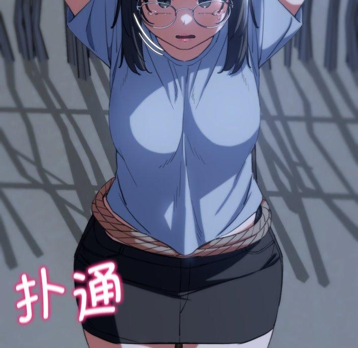 72P - 危险同学会