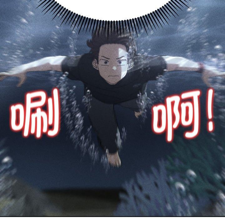 7P - 危险同学会